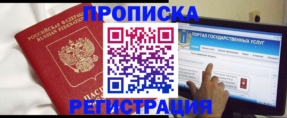 форма 3 в Омске