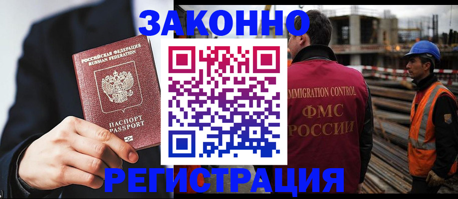 регистрация для дет. сада в Омске