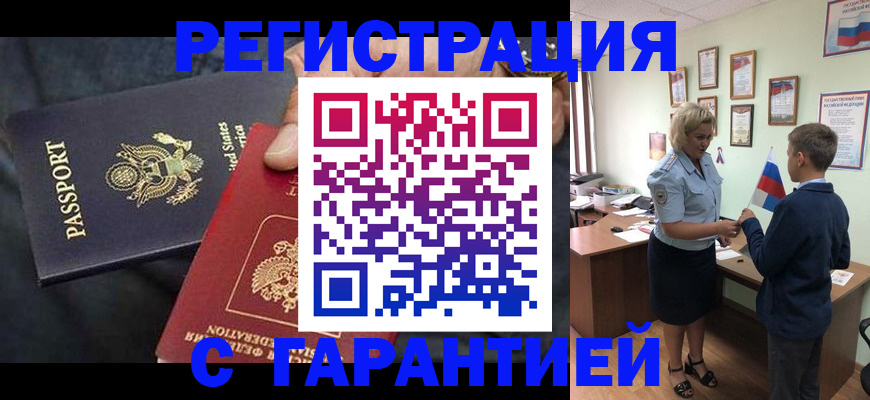 форма 3 в Омске